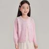 Girls' Cardigan Spring and Autumn Style Sweater