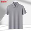 Hengyuanxiang Men's Solid Short Sleeve Polo Shirt
