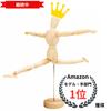 October1st Drawing Doll Model Doll Wooden Doll Hand Right Hand Mannequin Articulated Art Interior Accessory Stand of Drawing Practice Movable 1 1 Hand