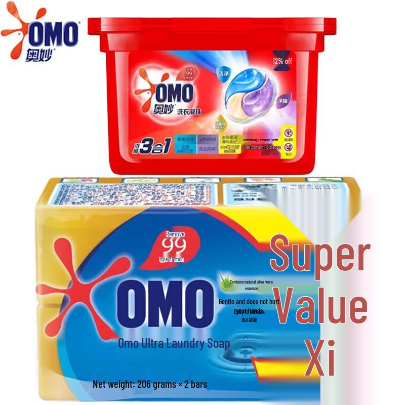 OMO Lavender 3-in-1 Laundry Capsules & Soap Bundle