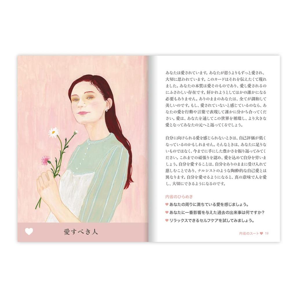 I.I.J. Love Oracle Cards, Japanese Affirmations, Fortune Telling, with Japanese Instructions, Authentic Product