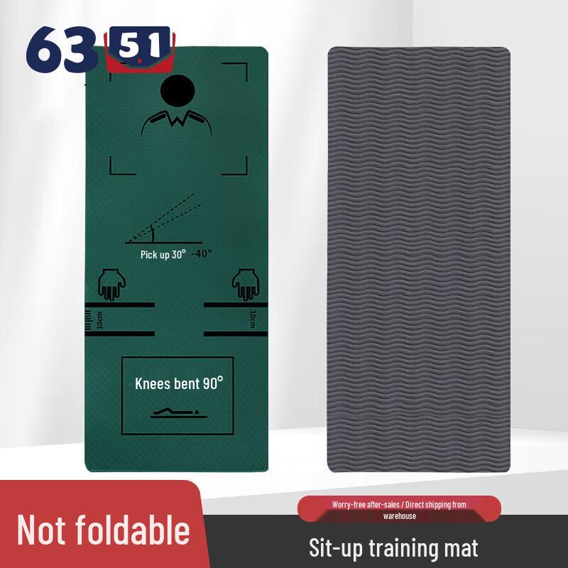 Multi-functional Anti-slip Fitness & Yoga Mat 183*61*0.6cm