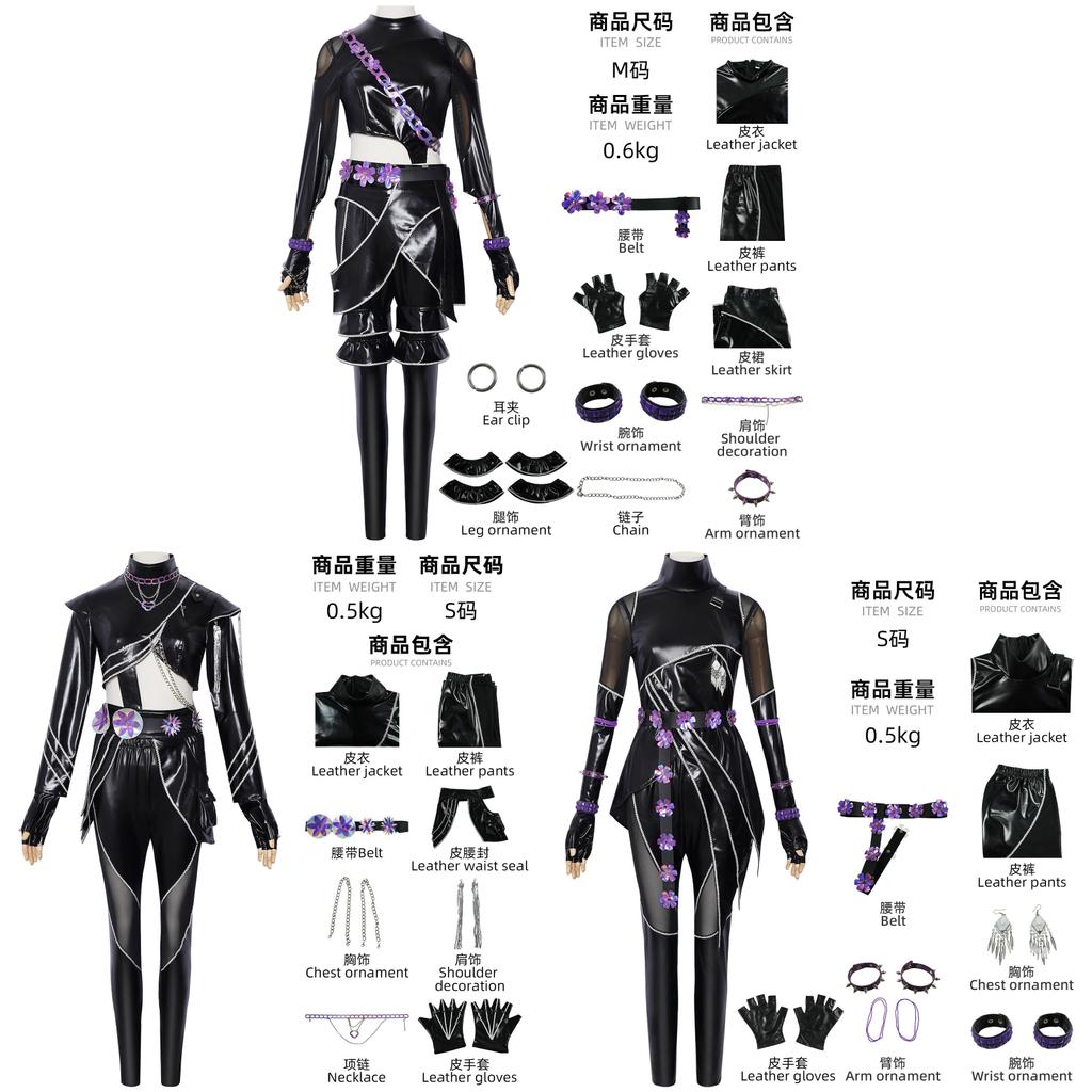 Kpop Demon Hunters Rumi Mira Zoey Kostium Skórzany z Tkaniną PU do Cosplayu na Imprezy Anime