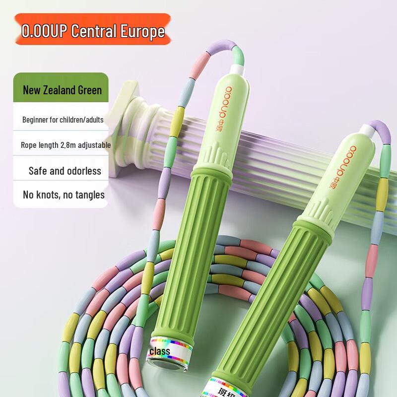 LP02 Segmented Jump Rope for Kids