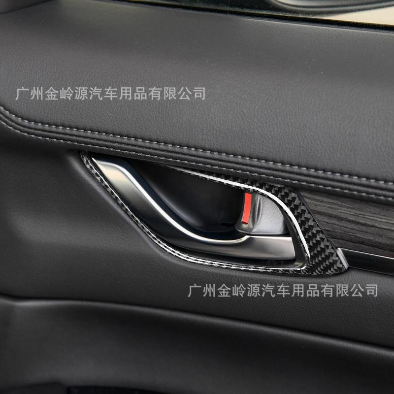 For Mazda CX-5 carbon fiber car door inner pulling hand frame sticker car interior modification accessories lfpaz09