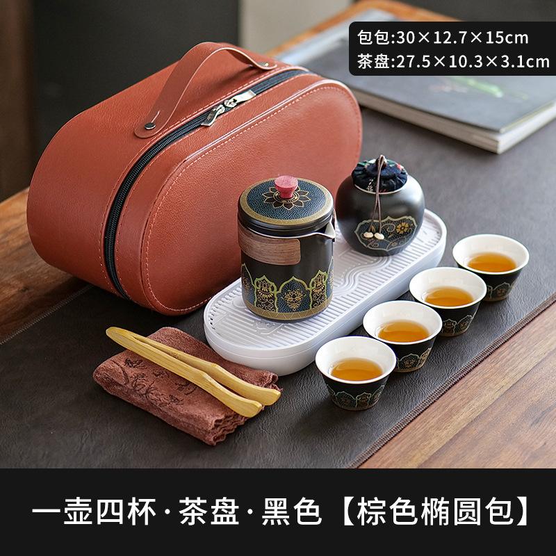 Portable Travel Tea Set Outdoor Kung Fu Tea Set Kuaike Cup Festive Chinese Business Gifts