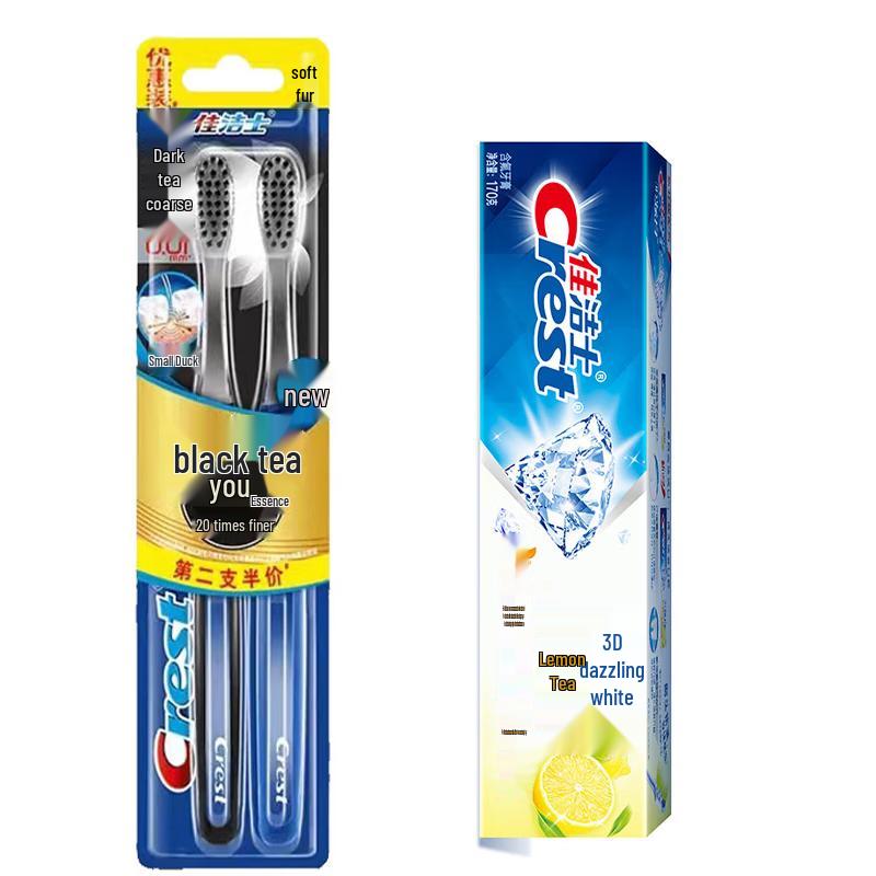 Crest Black Tea Deep Clean Toothbrush & 3D White Toothpaste Bundle