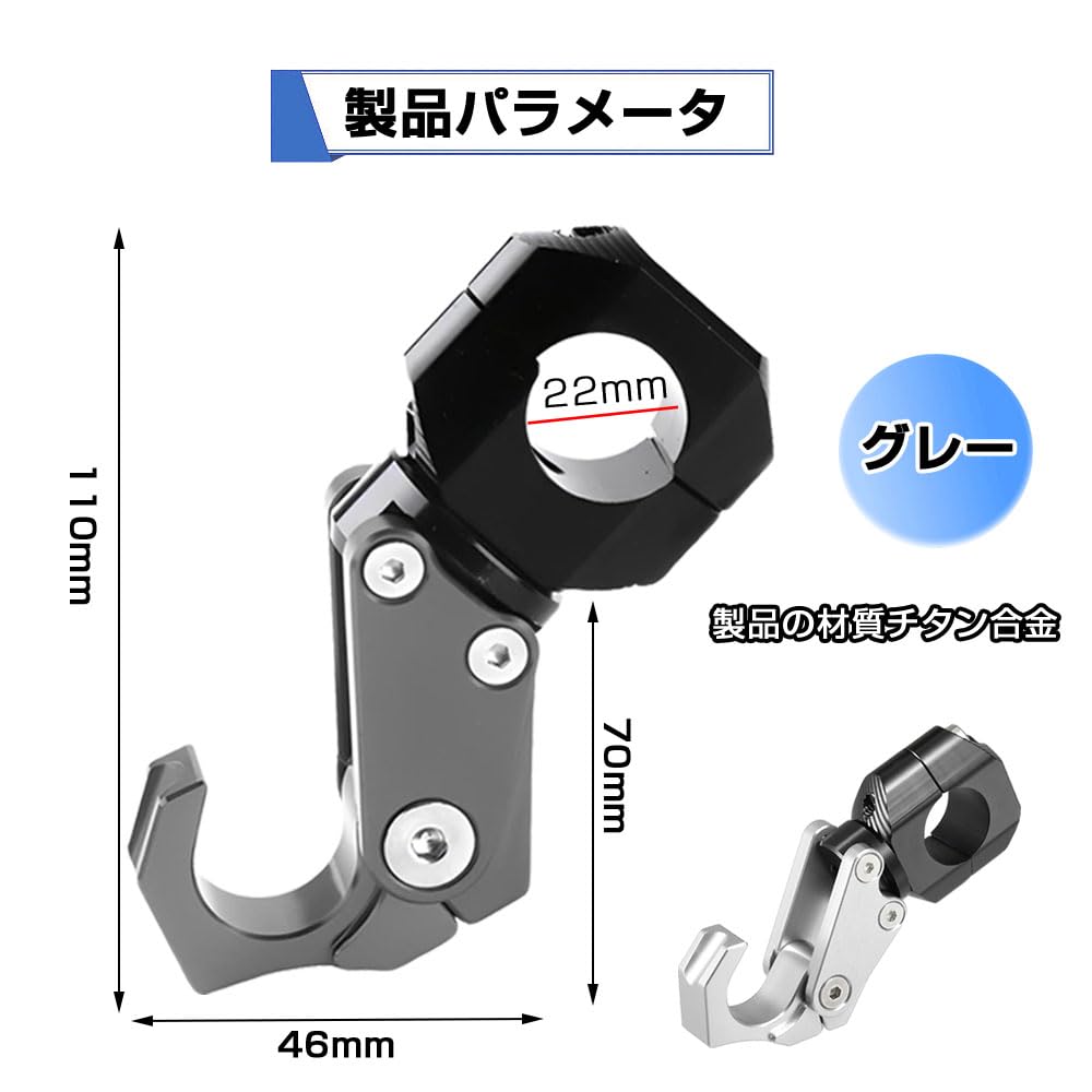 Convenience Store Hook, Handle Hook, Helmet Hook, Handlebar Hook, Retrofit, Stylish, Cute, Luggage Hanging, Foldable, (Gray)