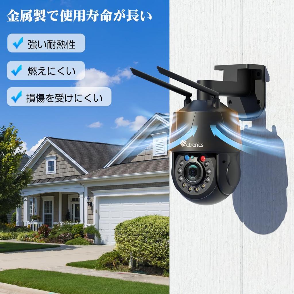 Optical PC Ctronics Security 5G 5MP AI Automatic Patrol Voice Light Preset AP Family Remote Alarm Voice LAN Cable Security Sticker Included [30x Zoom,