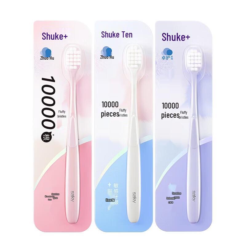 Shuke High-Density Soft Bristle Wide Head Toothbrush