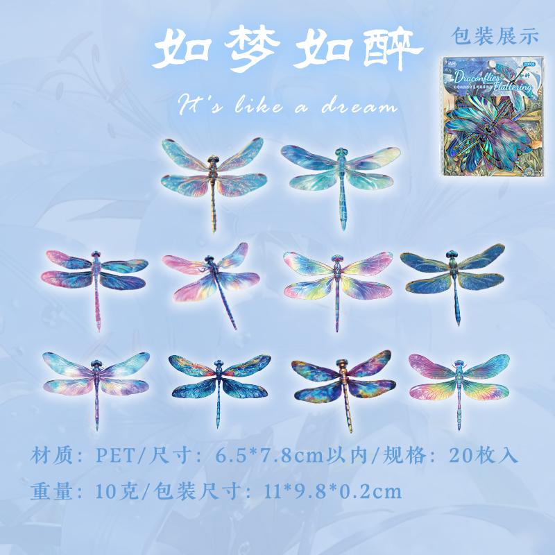 20 Pcs Kawaii Dragonfly Aesthetic Decorative Sticker Pack Scrapbooking Stickers Material Diary Phone Planner Journal Supplies