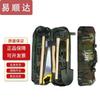 Yishunda 6-in-1 Portable Flood Emergency Tool Kit