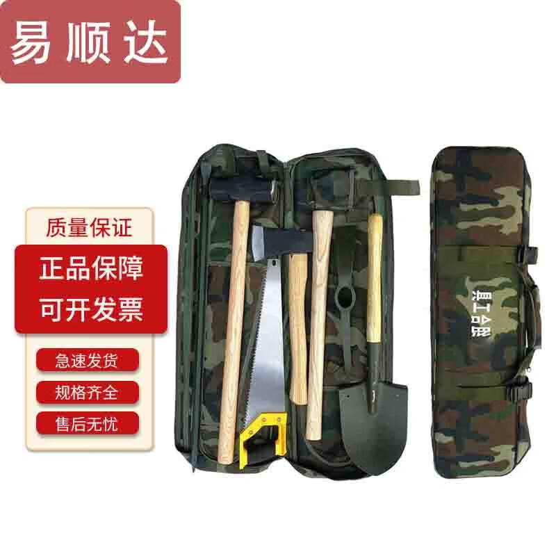 Yishunda 6-in-1 Portable Flood Emergency Tool Kit