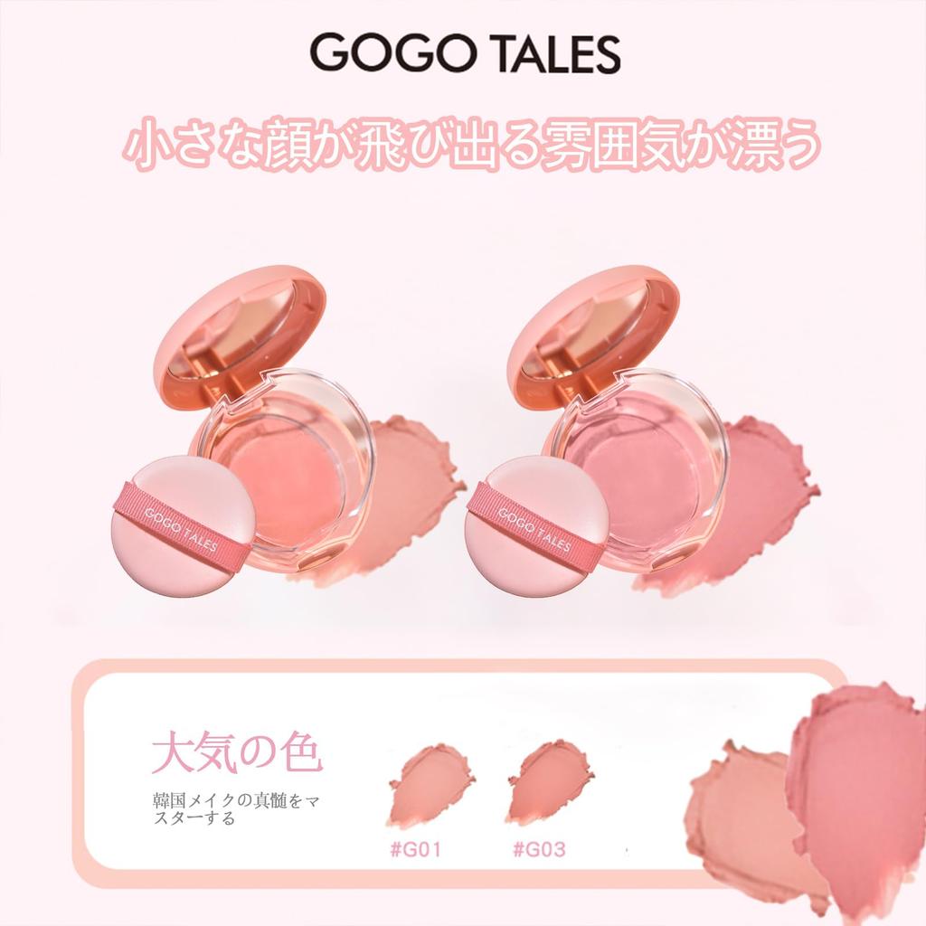 HOJO WOO Cheek Soft Focus Cream Matte Naturally Full and Shrinking Multicolor Contouring Palette Puff Puff Peach Blush, Blush, Blush, Color,