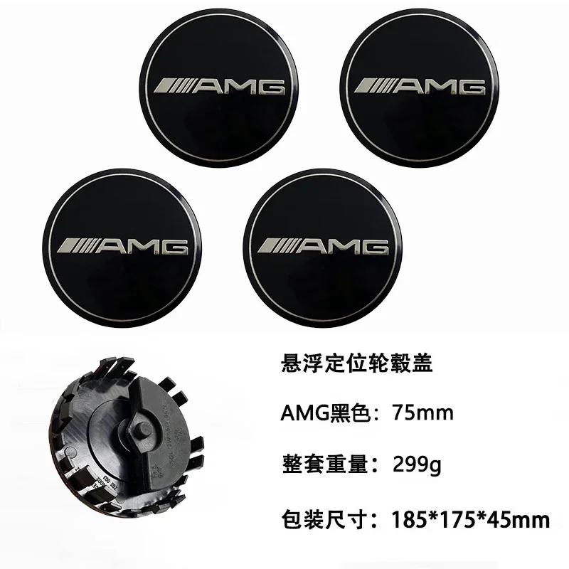 DQQ3 UUU 4PCS 75mm Car Floating Wheel Center Hub Caps Cover Mercedes Benz B/C/E/S Class A Class C200L GLC GLK CLA Accessories.