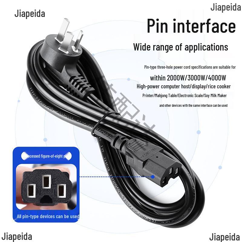 Universal 3-Prong Power Cord for Rice Cooker, Computer Desktop, Hot Pot, and Electric Wok