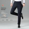 Men's Thickened Business Casual Straight Leg Pants