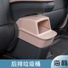 For BYD Seagull Rear Cup Holder Center Console Storage Organizer Interior Accessories