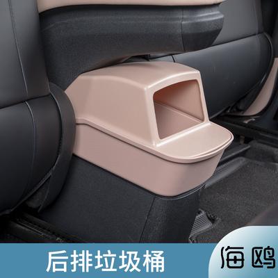For BYD Seagull Rear Cup Holder Center Console Storage Organizer Interior Accessories