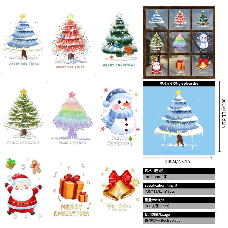 Christmas Static Cling Window Stickers Colorful Christmas Tree Decals Home Office Shop Window Decor Holiday Festival Atmosphere