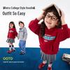 Dudu Home Kids' Hooded Pullover Sweatshirt