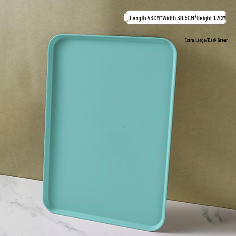 

Прямоугольный сервировочный поднос ZISIZ