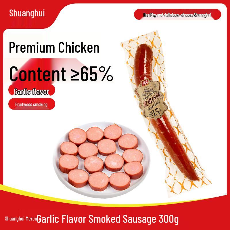 Shuanghui Assorted Sausages & Hams