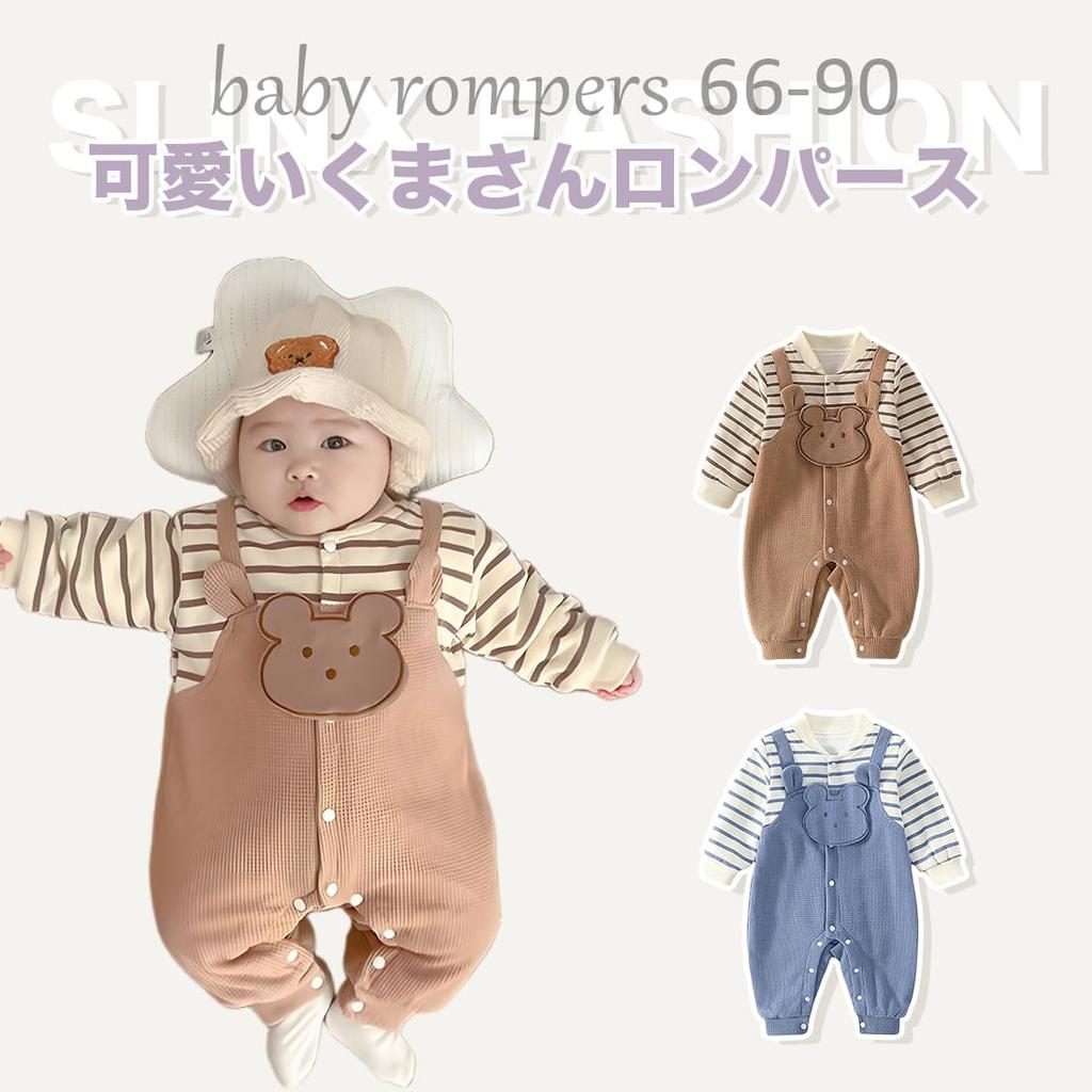 SLINX Long Sleeve Baby Boys and Girls Long Sleeve Newborn Infant Open Cute Bear PF3158 Size Clothes, Coverall, Romper, Cotton, Front, Design,