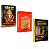 Divine Devotion Bundle: Sunderkand (PB), Shri Ram Charitmanas (HB), Chalisa Sangrah  Aarti Sangrah (PB) | Goswami Tulsidas, Pooja Ghar Essentials | H