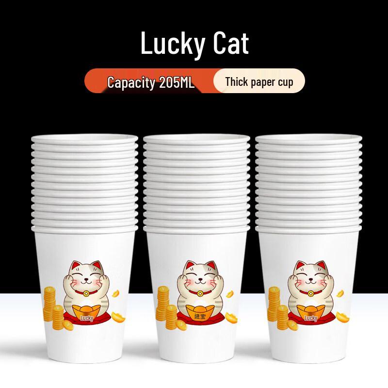 ZISIZ Disposable Paper Cups