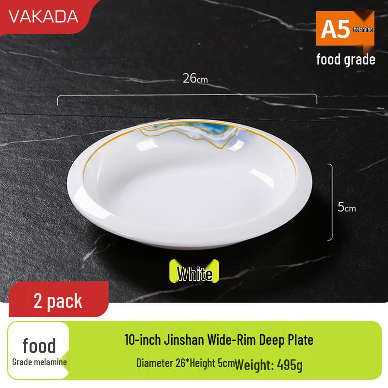 

VAKADA Melamine Wide-Rim Round Dinner Plates (2-Pack)