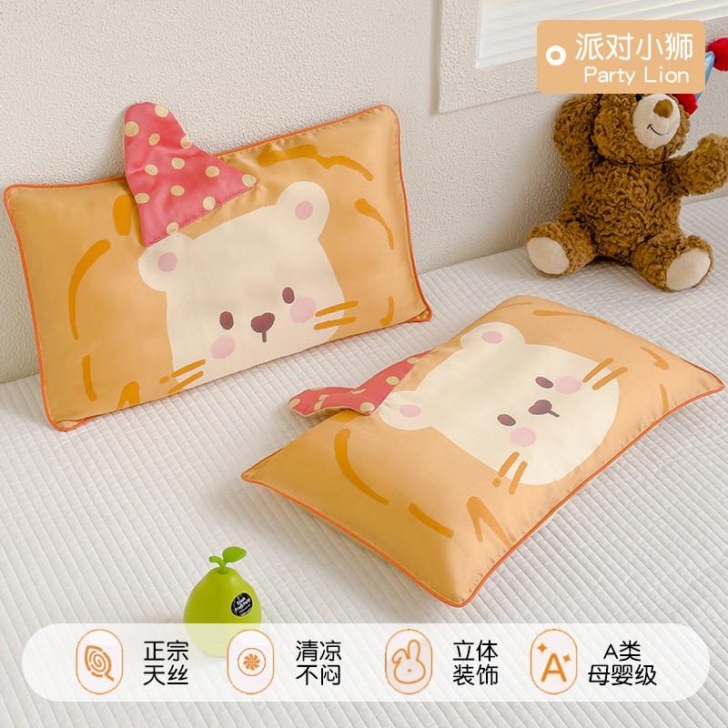 60S Tencel Lyocell Pillowcase Kids Toddler Nap Sleep Single Cartoon 30x50cm 35x55cm 40x60cm 48x74cm