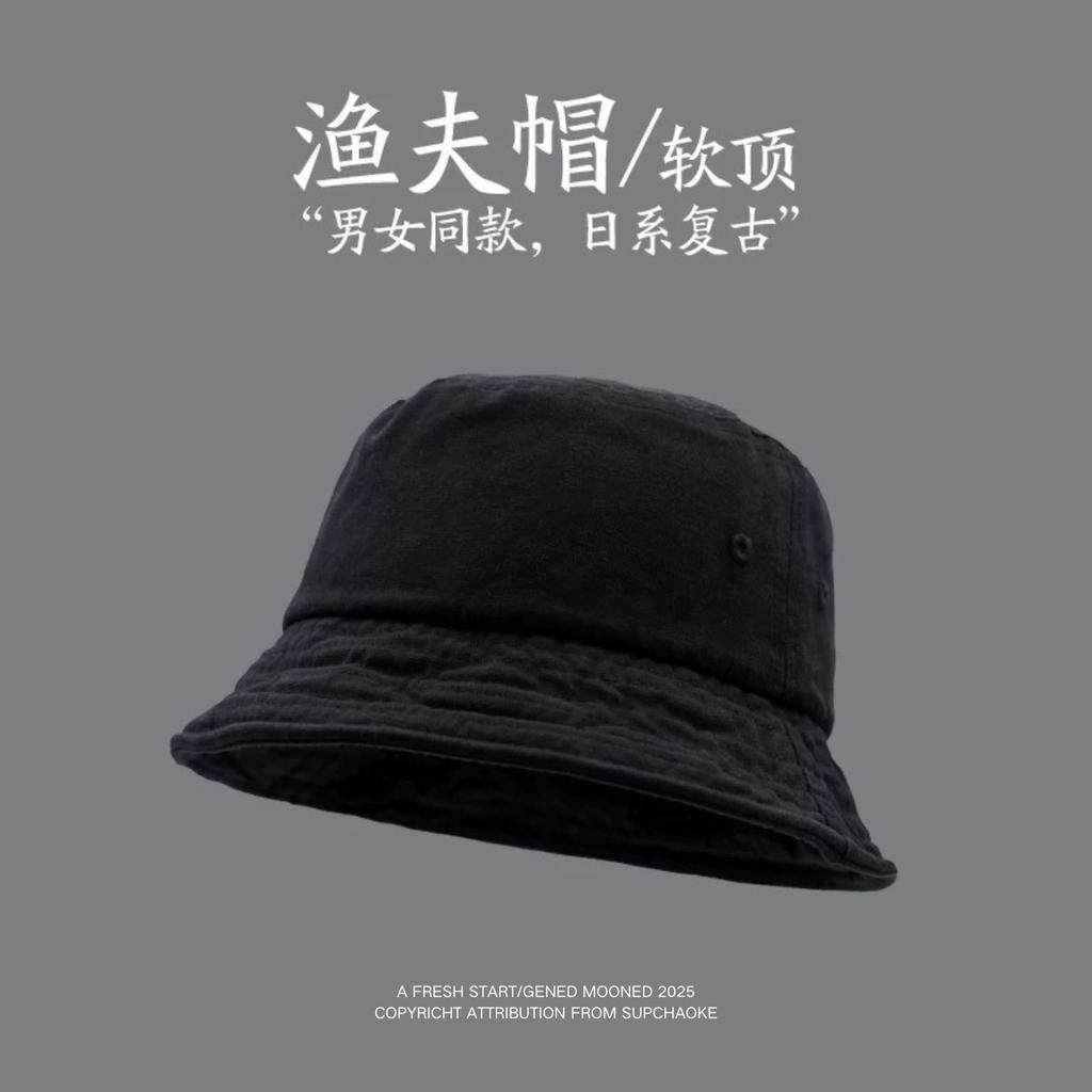 Summer washed solid color fisherman hat men's and women's versatile hip-hop street sunshade basin hat