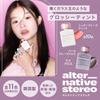 Official Lip Potion Sugar Glaze Nude Alternative Stereo Lip Korean Perfect for Party Lips [alternativestereo Japan] (01 Ball) Tint, Cosmetics, Glossy,