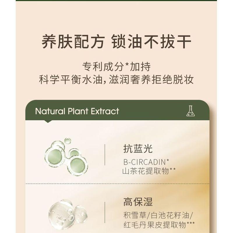 TOM MARK - Matcha Longwear Air Cushion Cream Foundation with Refill - 4 Shades