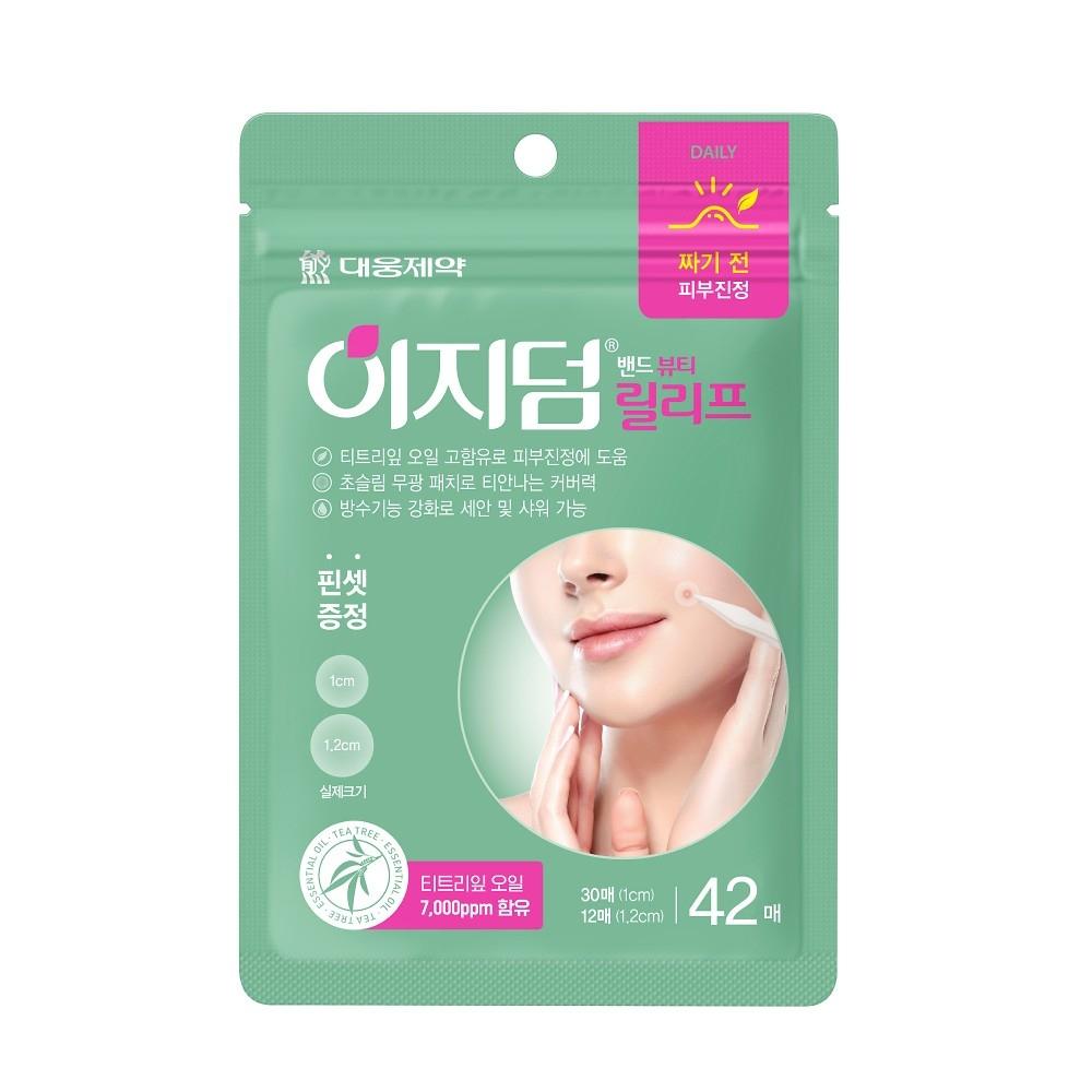 Easyderm Skin Releaf 42patches