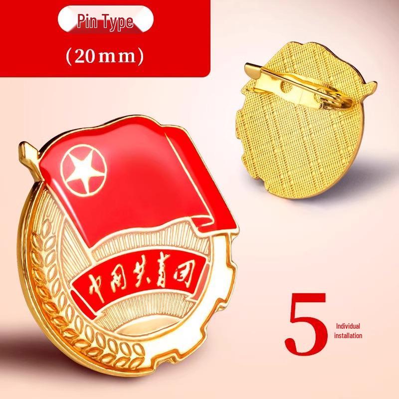 League Emblem Brooch: Strong Magnetic Pin for Student Use, Large Style - China Youth League Member Accessory
