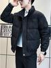Herrjacka med ståkrage, bomullsfodrad - Höst/Vinterkollektion 2024, Tjock och Varm Ytterkläder.