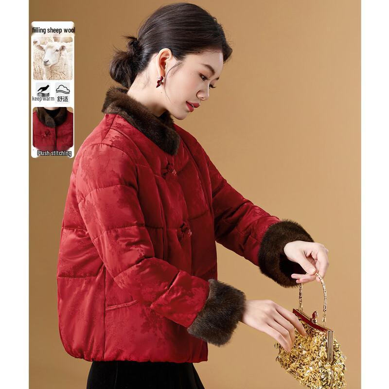 

Melanie New Chinese Style Padded Coat 2XL