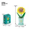 Lego-Compatible Flower Pot Planter: Succulent & Ornament Holder Gift for Teachers & Girls