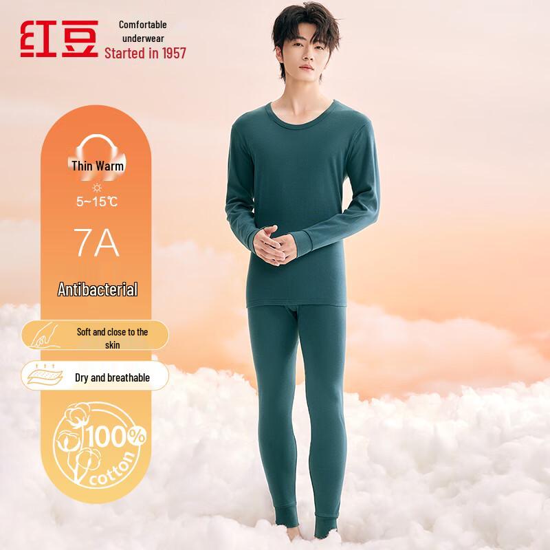 Hongdou 7A Antibacterial Pure Cotton Thermal Underwear Set