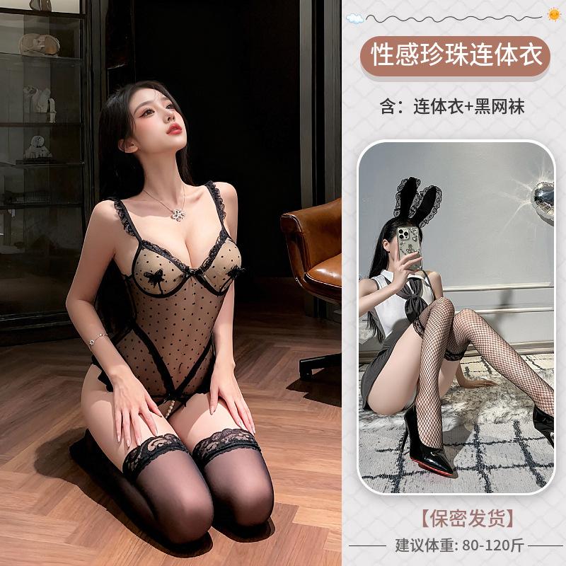 Sex underwear Sexy pearl open crotch robe onesie butterfly mesh passion perspective free from pure desire