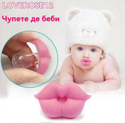 Baby All Silicone Pacifier, Baby Weaning Pacifier, Suitable For Babies Aged 0-3 Years Old
