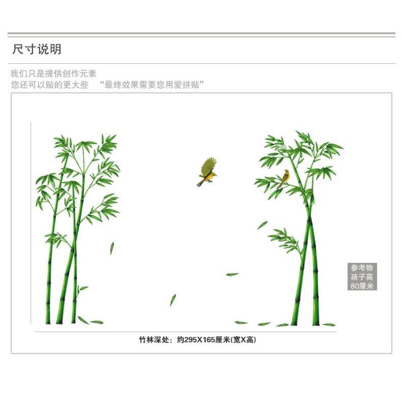 Removable Green Bamboo Forest Depths Wall Sticker Creative Chinese Style DIY Tree Home Decor Decals