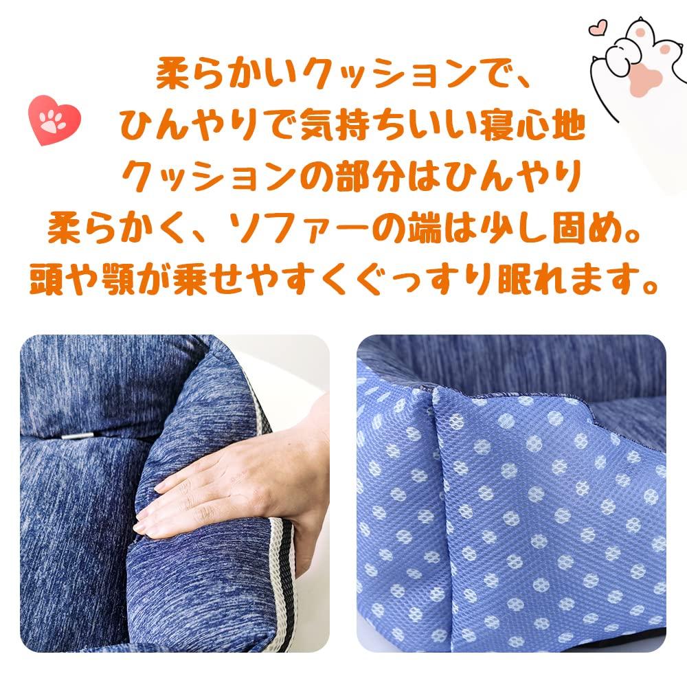 Pet Pet Pet Square For L Dot JEMA Bed, Sofa, Cushion, Mat, Dog, Cat, Shape, Washable, Cool, Mesh, Breathable, Fluffy, Summer,