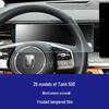 Tank 300/400/500/700 Great Wall Pao Instrument Navigation Screen Tempered Glass Protector.