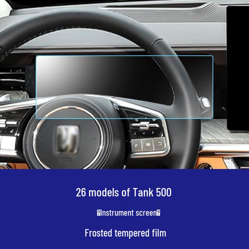 Tank 300/400/500/700 Great Wall Pao Instrument Navigation Screen Tempered Glass Protector.