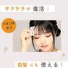 Maegami Senka Powder Paper Super Smooth Skin Oil Control 1