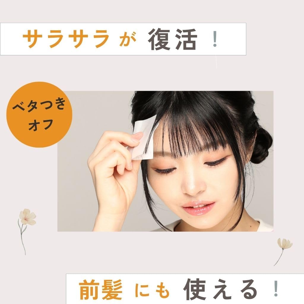 Maegami Senka Powder Paper Super Smooth Skin Oil Control 1