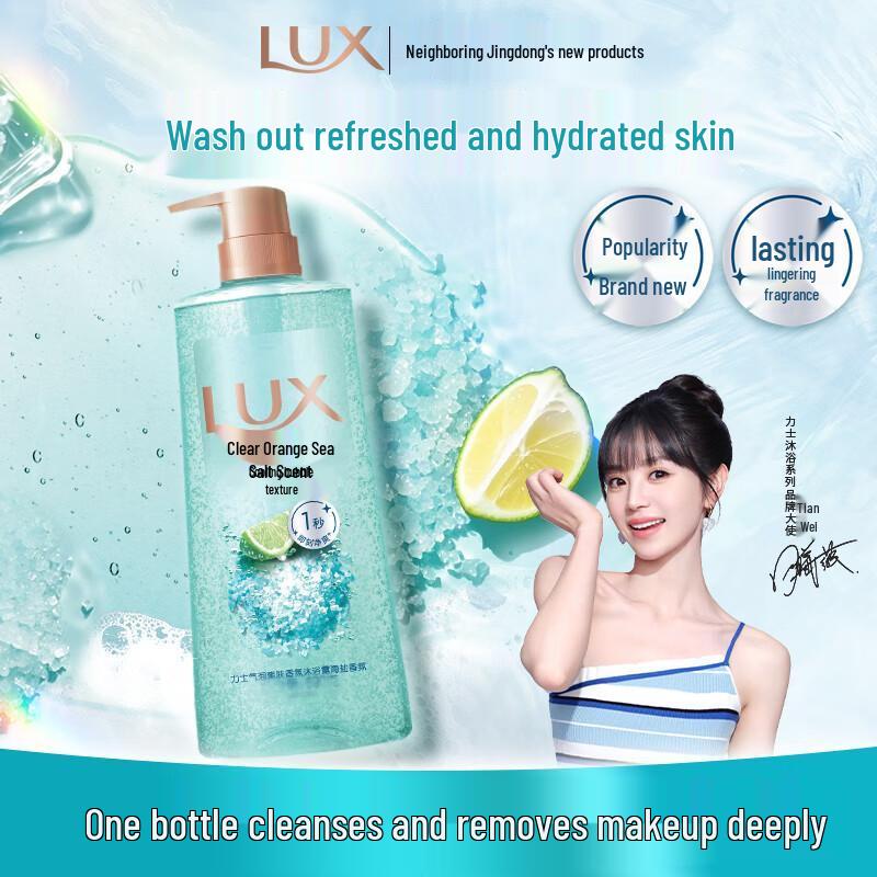 Lux Sea Salt Scented Refreshing Shower Gel